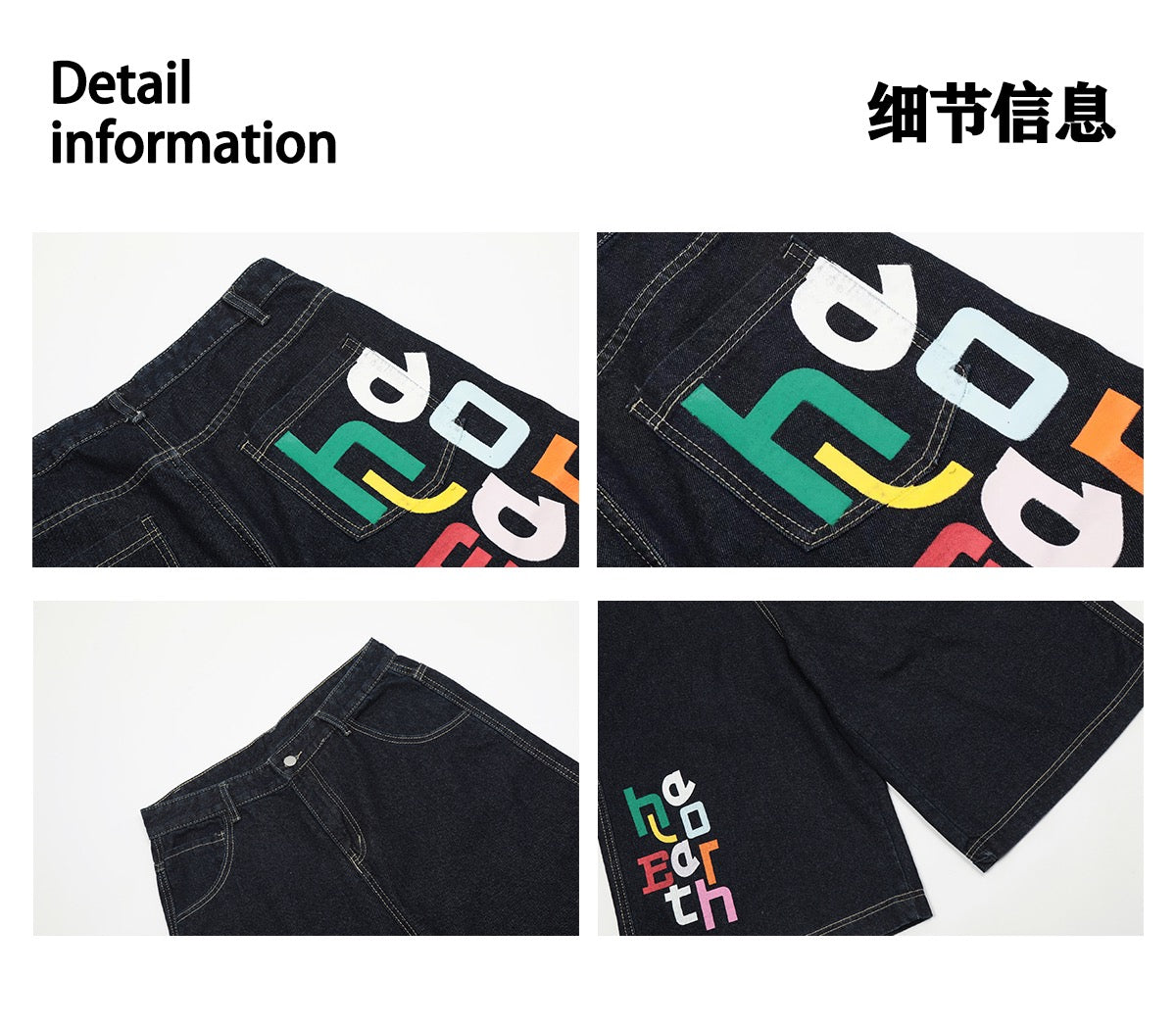 Jadad Indigo Jorts || Weirdplanet ||